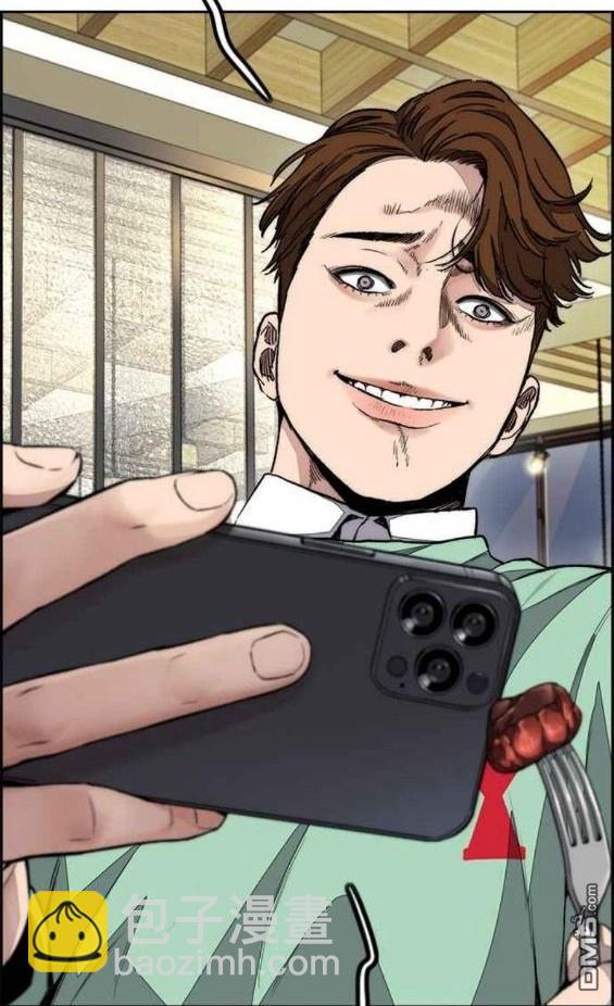 衝鋒衣 - 第4部55話(3/6) - 2