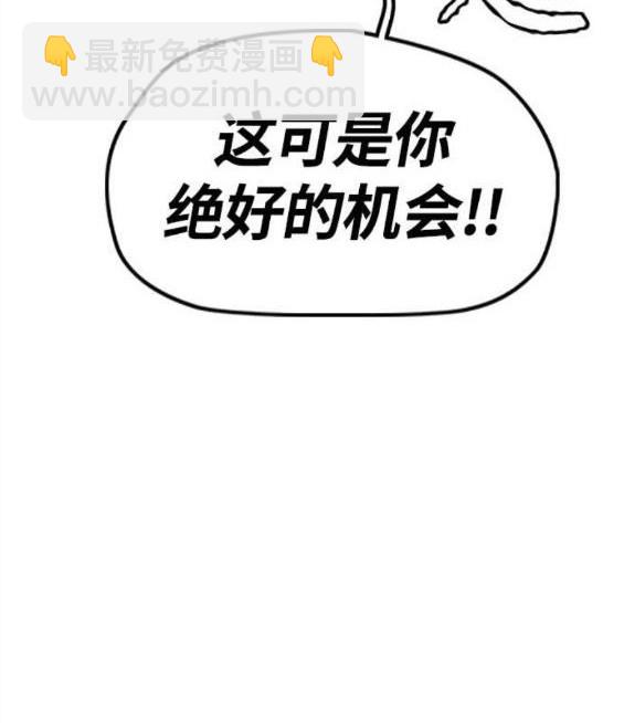 衝鋒衣 - 第4部55話(3/6) - 6