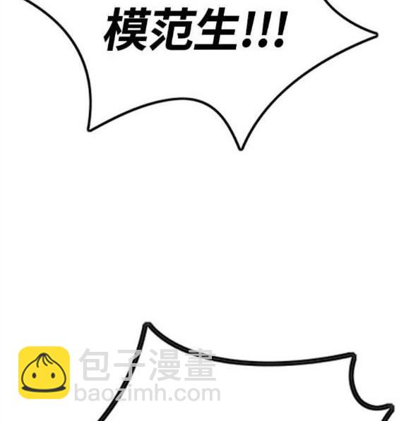 衝鋒衣 - 第4部55話(3/6) - 1