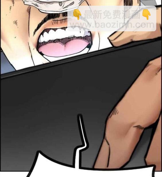 衝鋒衣 - 第4部55話(3/6) - 3