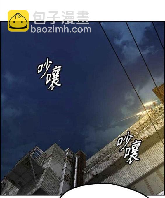 衝鋒衣 - 第4部55話(3/6) - 7