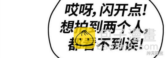 衝鋒衣 - 第4部55話(3/6) - 8