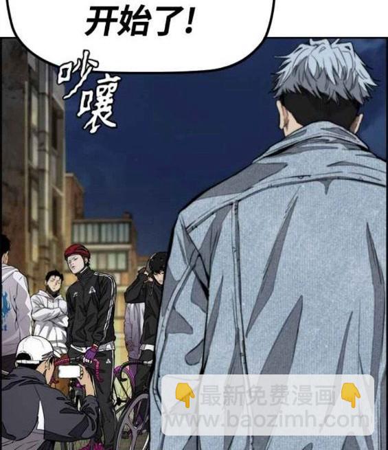 衝鋒衣 - 第4部55話(3/6) - 2