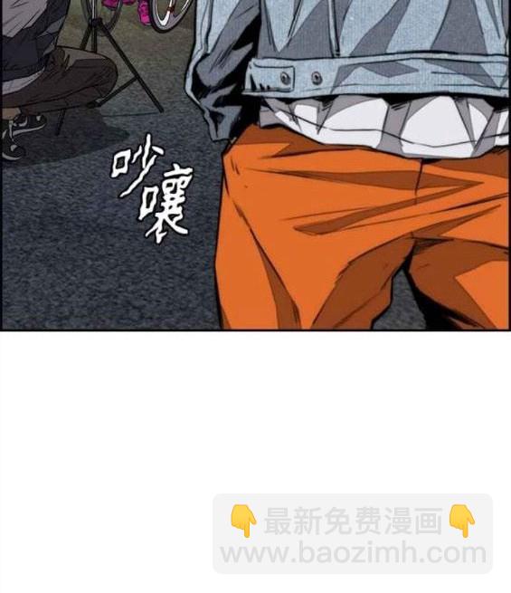 衝鋒衣 - 第4部55話(3/6) - 3