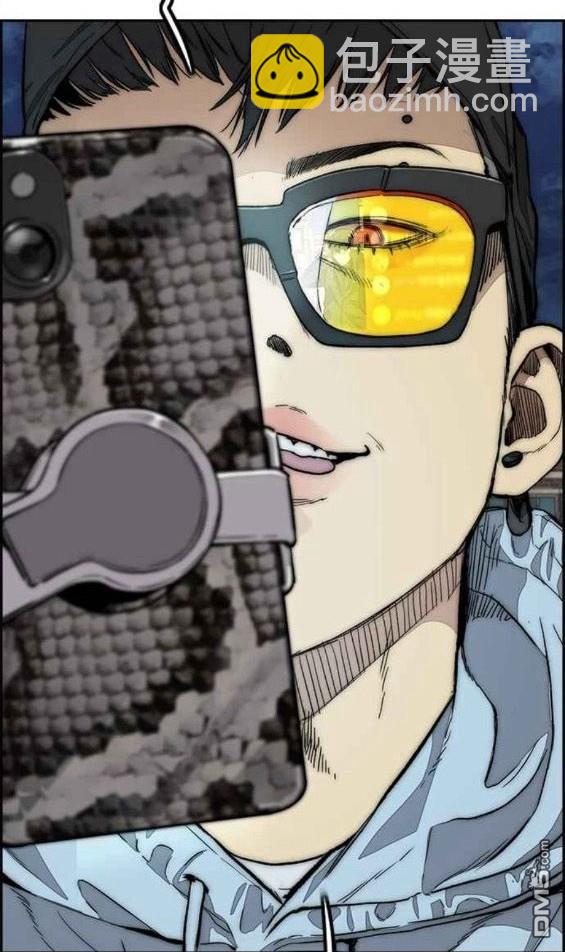 衝鋒衣 - 第4部55話(3/6) - 1