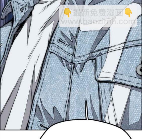 衝鋒衣 - 第4部55話(3/6) - 7