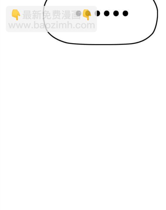 衝鋒衣 - 第4部55話(3/6) - 8