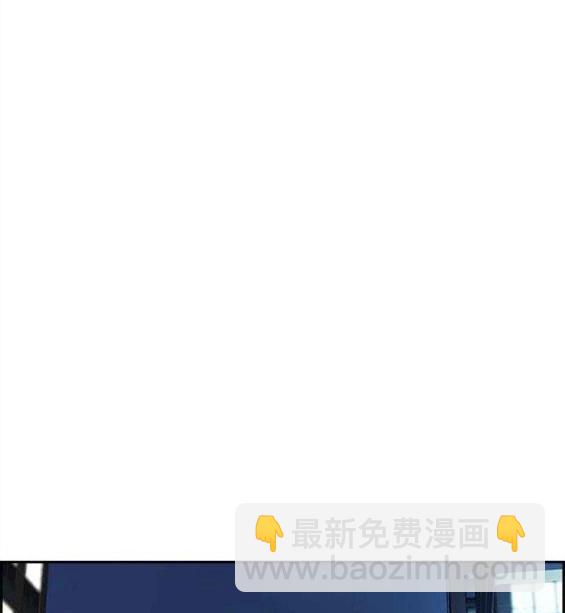 衝鋒衣 - 第4部55話(3/6) - 1