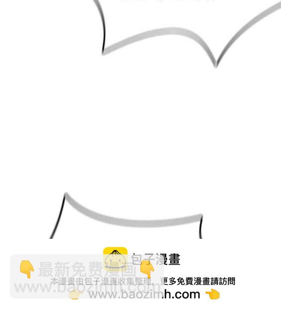 衝鋒衣 - 第4部55話(3/6) - 3