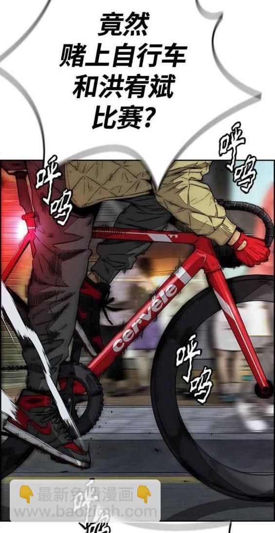 衝鋒衣 - 第4部55話(3/6) - 4