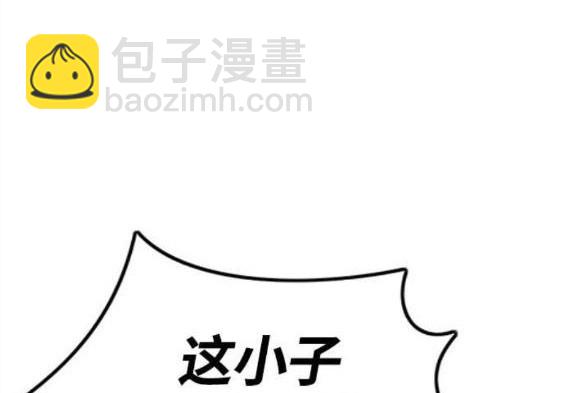 衝鋒衣 - 第4部55話(4/6) - 7