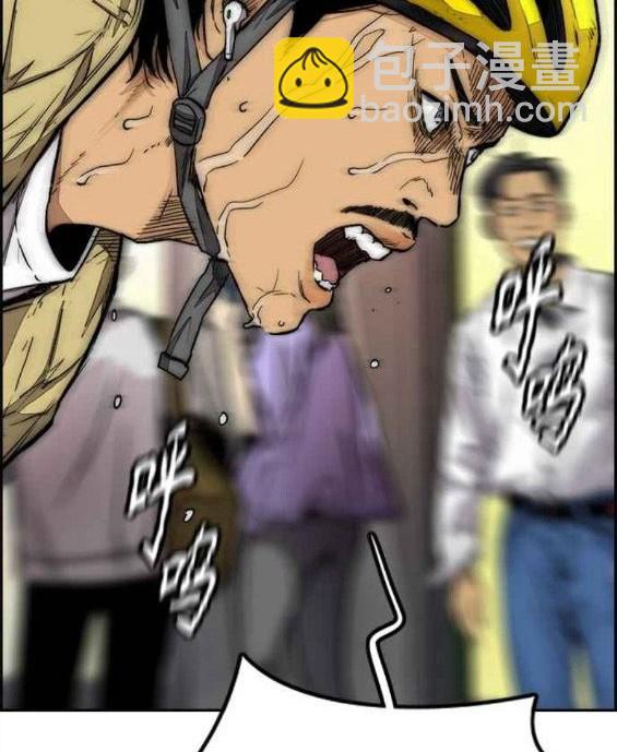 衝鋒衣 - 第4部55話(4/6) - 1