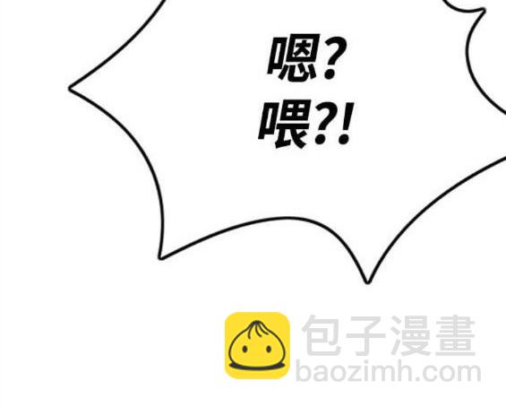 衝鋒衣 - 第4部55話(4/6) - 2