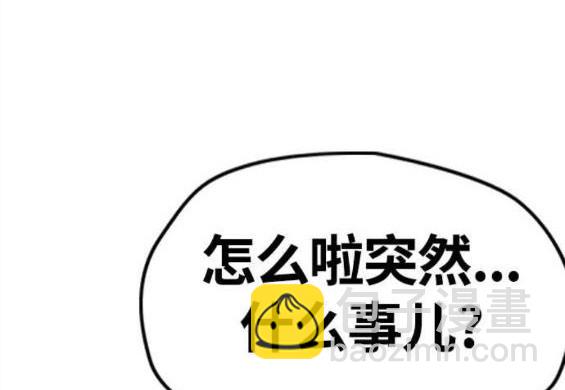 衝鋒衣 - 第4部55話(4/6) - 4