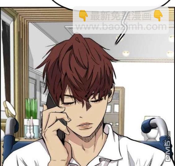 衝鋒衣 - 第4部55話(4/6) - 5