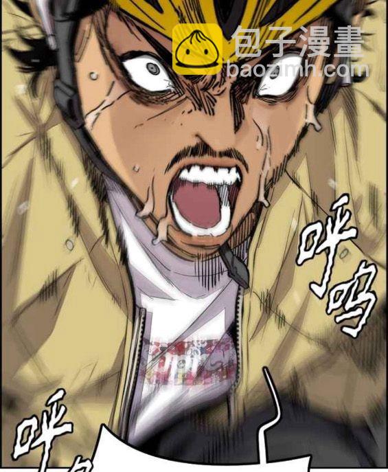 衝鋒衣 - 第4部55話(4/6) - 1