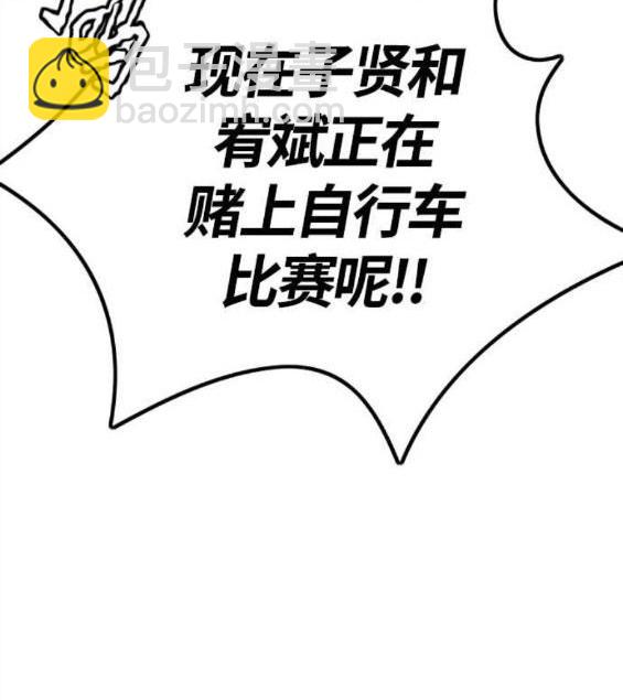 衝鋒衣 - 第4部55話(4/6) - 2