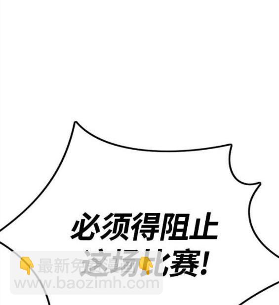 衝鋒衣 - 第4部55話(4/6) - 3