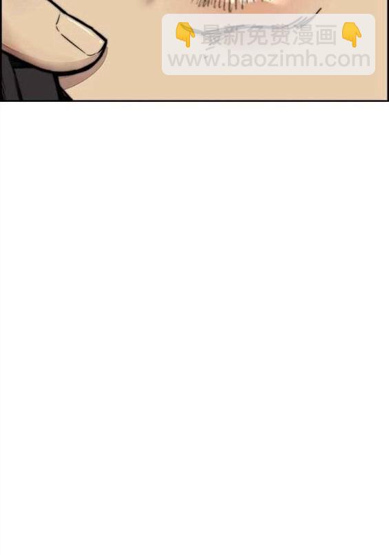 衝鋒衣 - 第4部55話(4/6) - 5