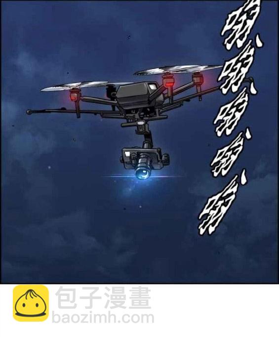 衝鋒衣 - 第4部55話(4/6) - 7