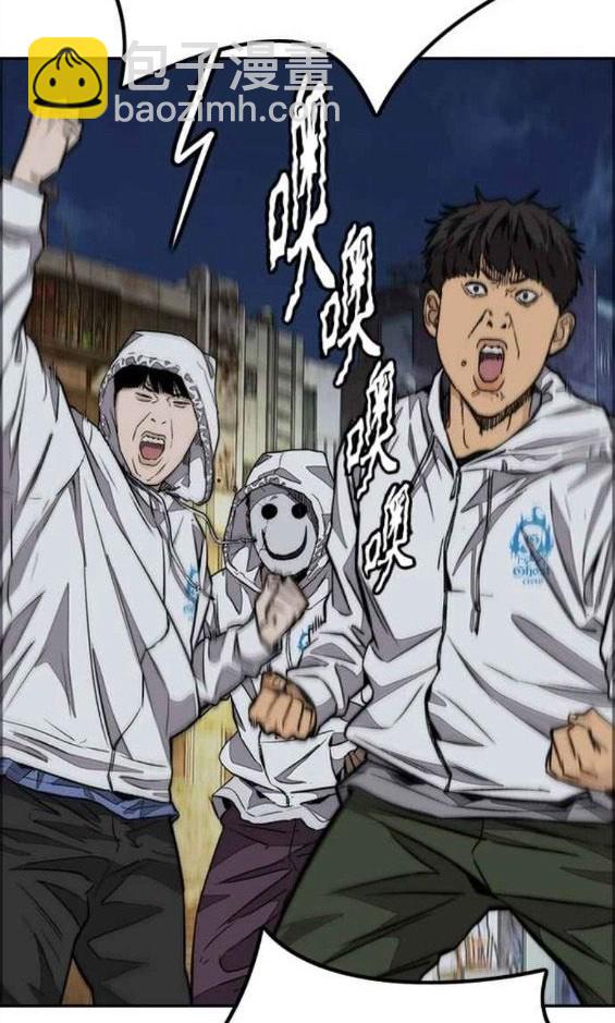 衝鋒衣 - 第4部55話(4/6) - 7