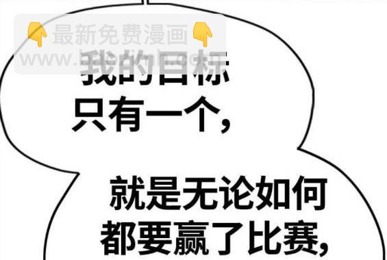 衝鋒衣 - 第4部55話(4/6) - 1