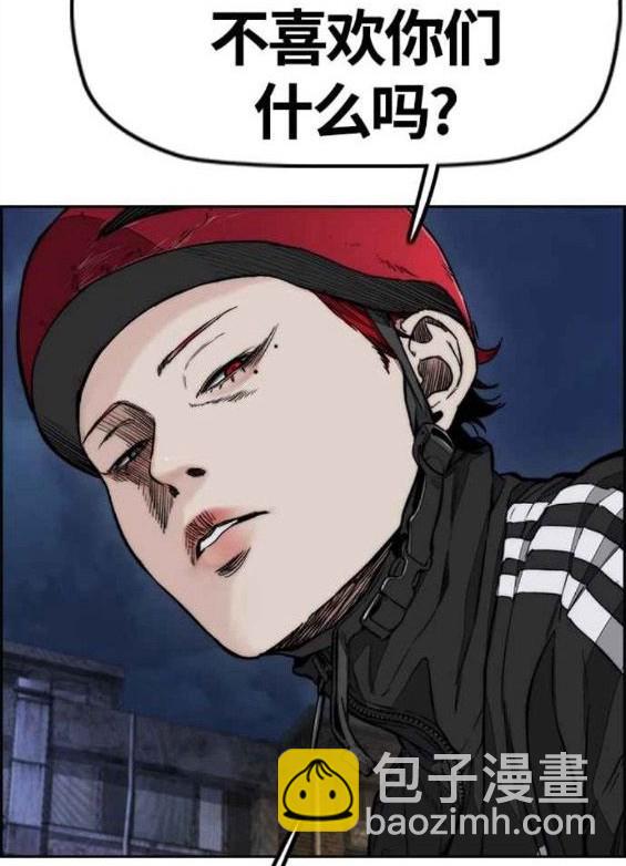 衝鋒衣 - 第4部55話(4/6) - 3