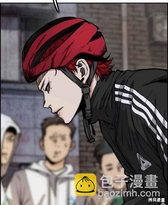 衝鋒衣 - 第4部55話(4/6) - 1