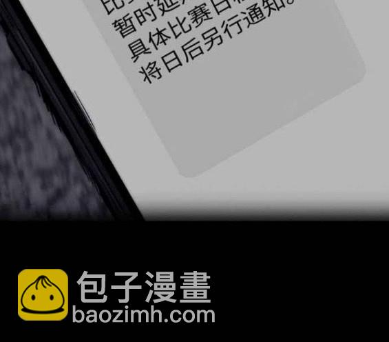 衝鋒衣 - 第4部55話(4/6) - 5