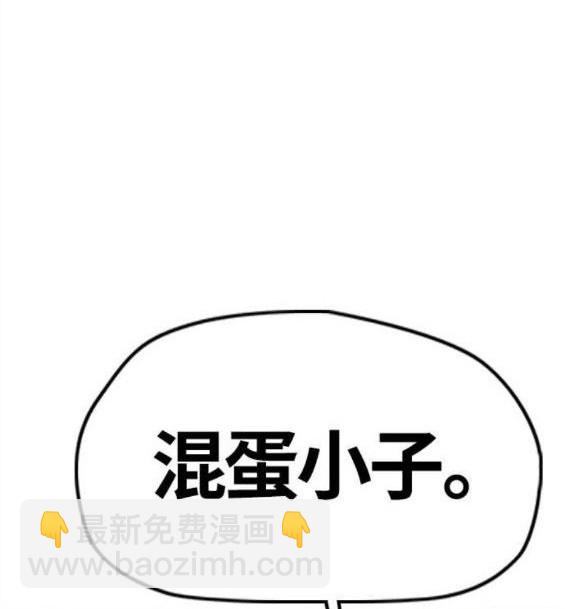 衝鋒衣 - 第4部55話(1/6) - 4