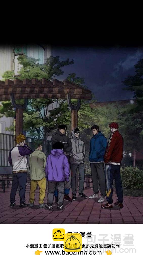 衝鋒衣 - 第4部55話(4/6) - 6