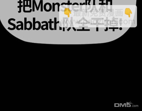 衝鋒衣 - 第4部55話(5/6) - 8