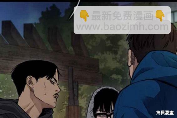 衝鋒衣 - 第4部55話(5/6) - 2