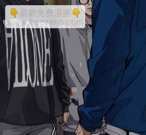 衝鋒衣 - 第4部55話(5/6) - 3