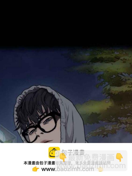 衝鋒衣 - 第4部55話(5/6) - 5