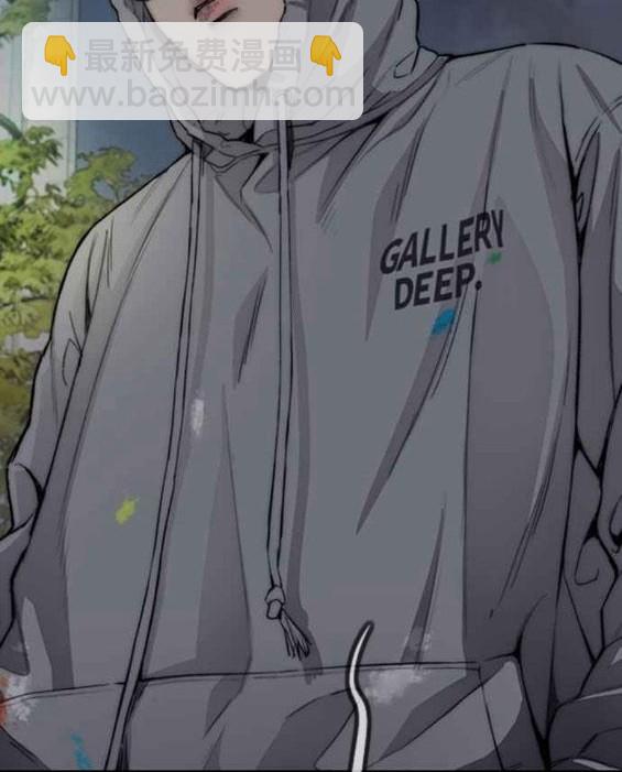 衝鋒衣 - 第4部55話(5/6) - 6