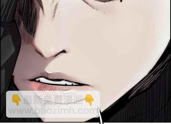 衝鋒衣 - 第4部55話(1/6) - 6