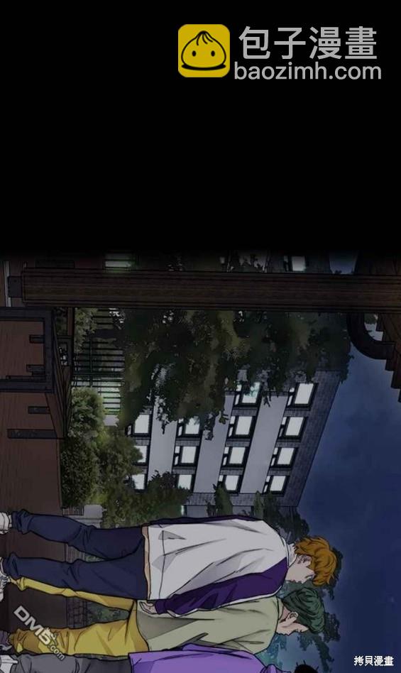 衝鋒衣 - 第4部55話(5/6) - 1