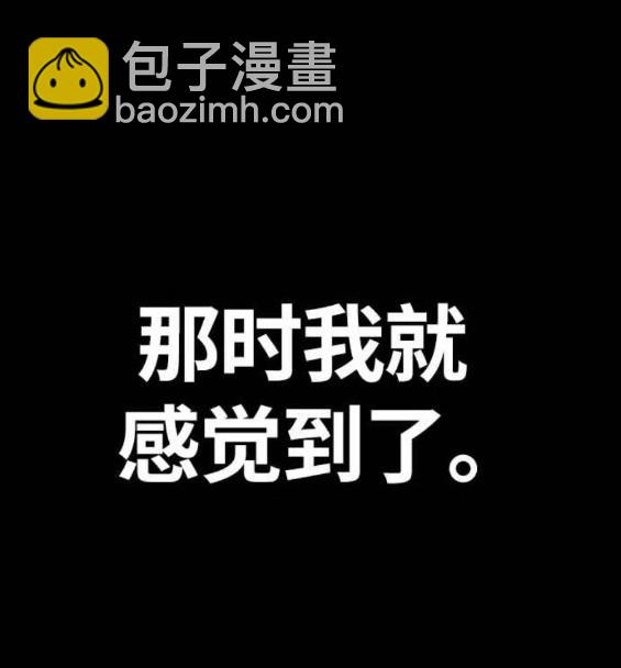 衝鋒衣 - 第4部55話(5/6) - 4