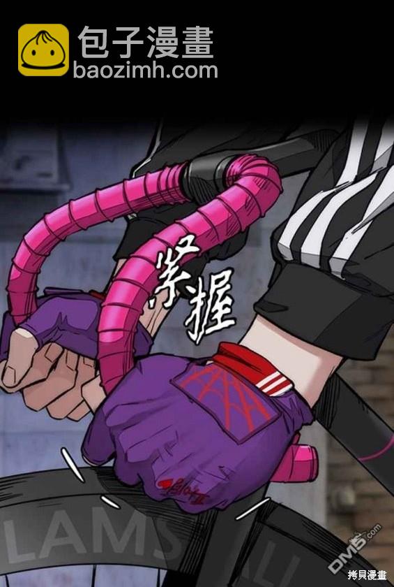 衝鋒衣 - 第4部55話(5/6) - 5