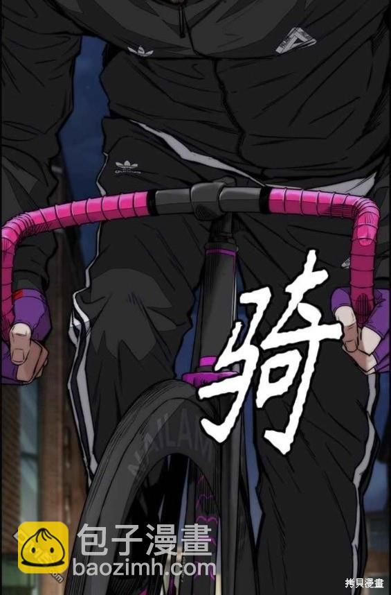 衝鋒衣 - 第4部55話(5/6) - 1