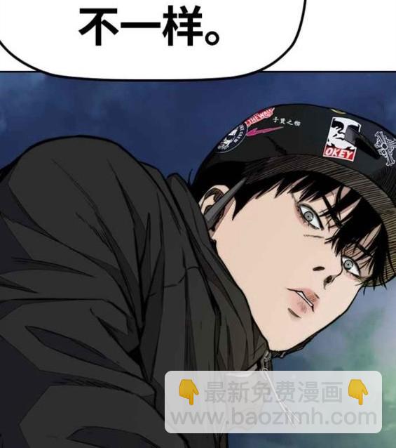 衝鋒衣 - 第4部55話(5/6) - 4