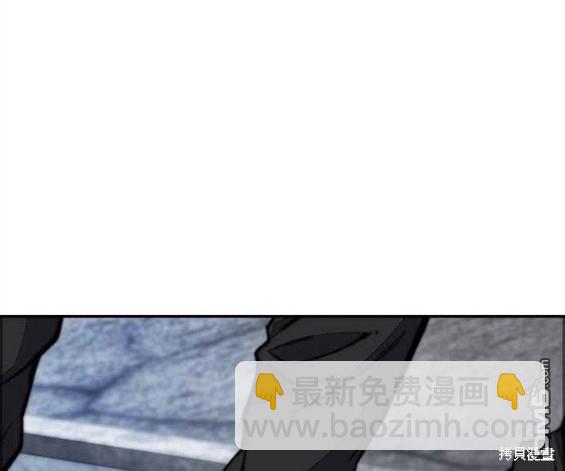 衝鋒衣 - 第4部55話(5/6) - 6