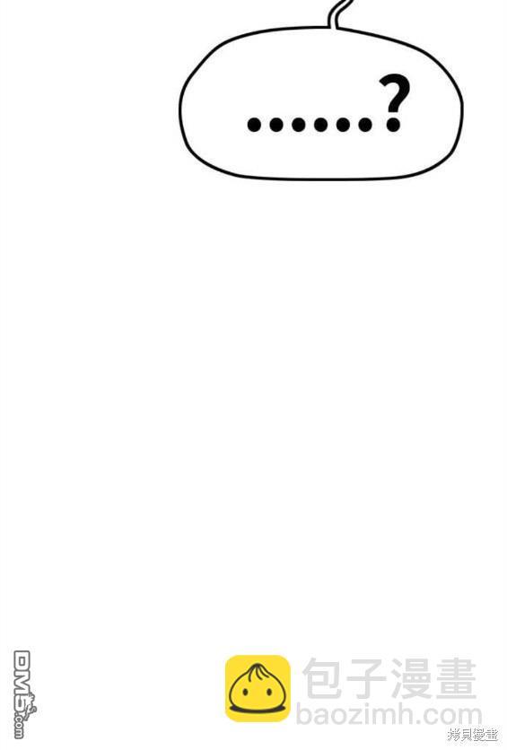 衝鋒衣 - 第4部55話(5/6) - 2