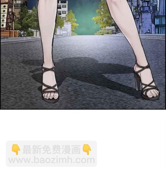 衝鋒衣 - 第4部55話(5/6) - 5