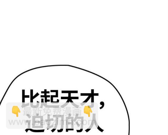 衝鋒衣 - 第4部55話(5/6) - 6