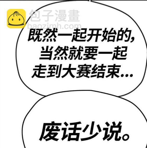 衝鋒衣 - 第4部55話(1/6) - 2