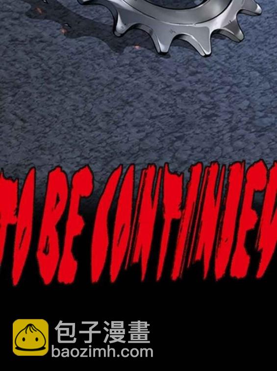 衝鋒衣 - 第4部55話(6/6) - 2