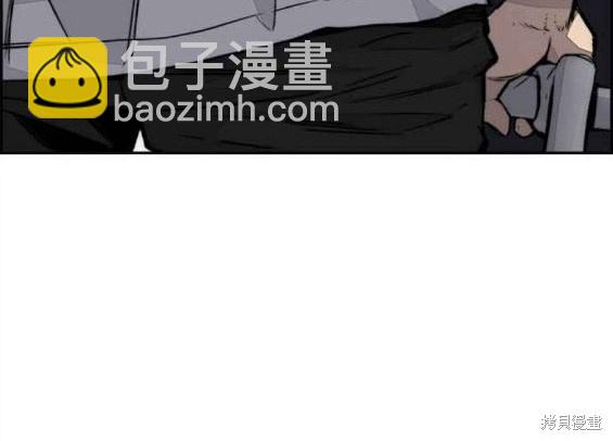 衝鋒衣 - 第4部55話(1/6) - 8