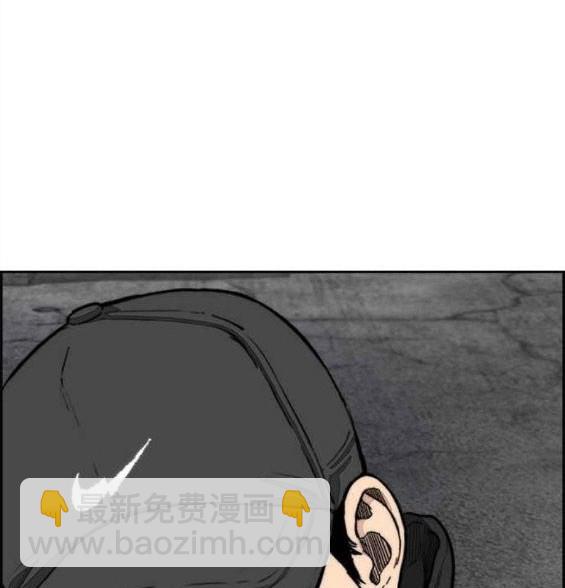 衝鋒衣 - 第4部55話(1/6) - 4